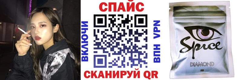 Бутират 1.4BDO  купить наркотик  Лосино-Петровский 