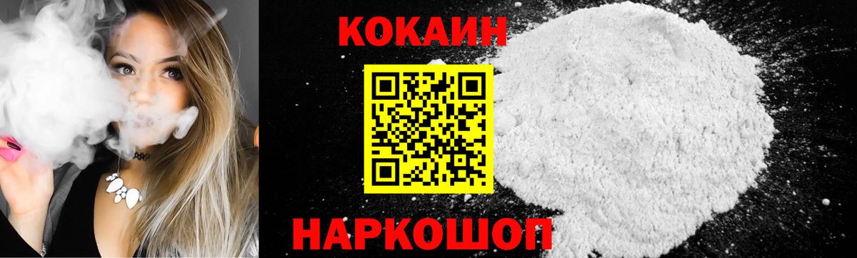 Кокаин Перу Лосино-Петровский