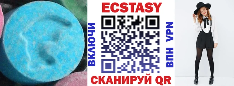 ЭКСТАЗИ 280 MDMA  Лосино-Петровский 