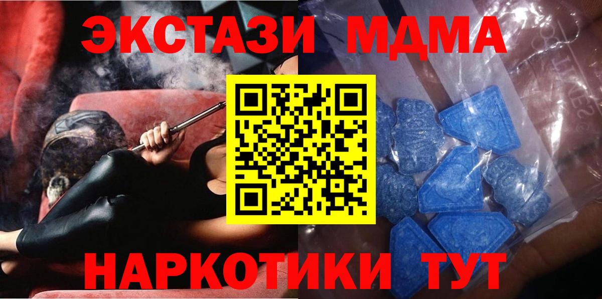 ЭКСТАЗИ 300 mg Лосино-Петровский