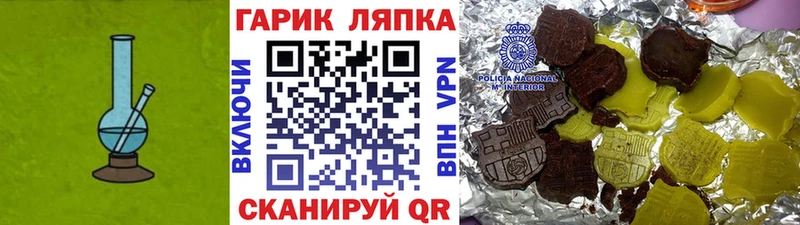 ГАШИШ индика сатива  Лосино-Петровский 
