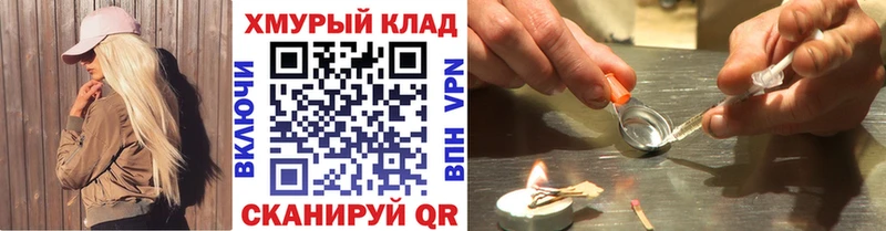 Героин гречка  даркнет сайт  Лосино-Петровский 