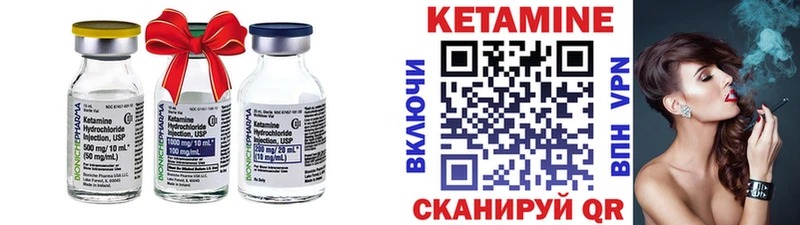купить наркотики цена  Лосино-Петровский  Кетамин VHQ 