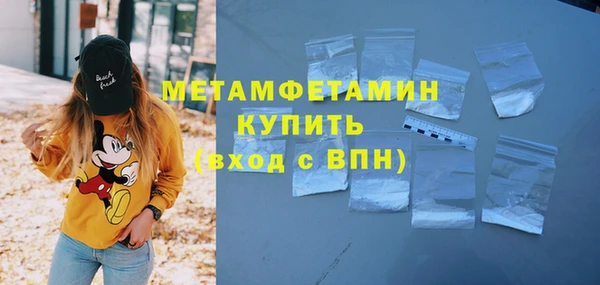 бутик Лиски