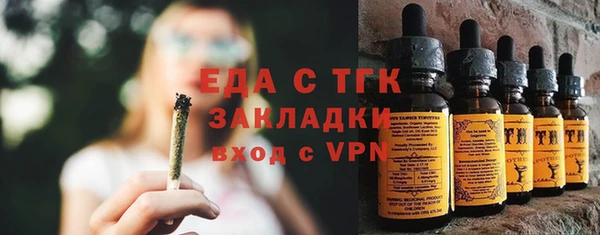 мяу мяу кристалл Ладушкин