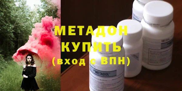 бутик Лиски