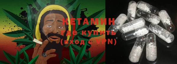 мяу мяу кристалл Ладушкин