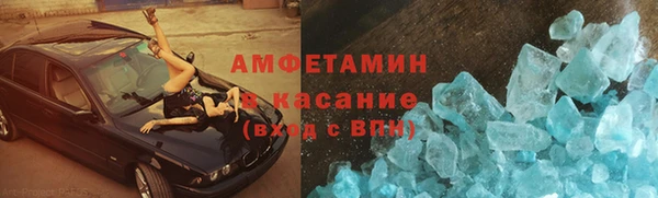 спиды Липки