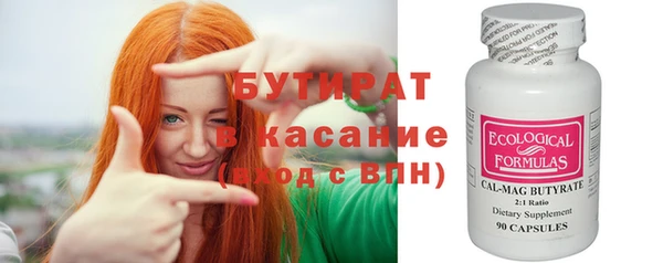 2c-b Лабытнанги