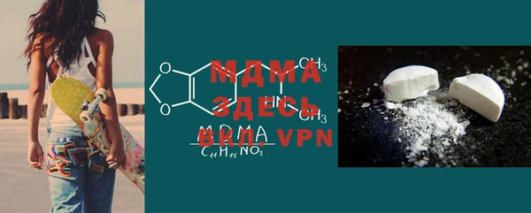 мяу мяу кристалл Ладушкин