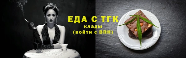 ГАЛЛЮЦИНОГЕННЫЕ ГРИБЫ Кулебаки