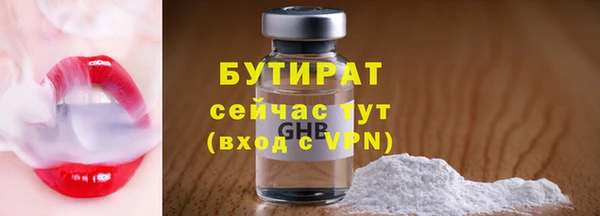 стаф Лагань