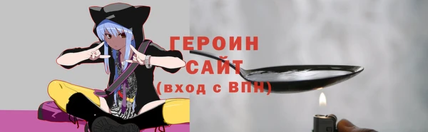 мяу мяу кристалл Ладушкин