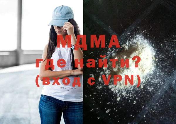 мяу мяу кристалл Ладушкин