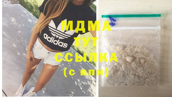 MDMA Лихославль