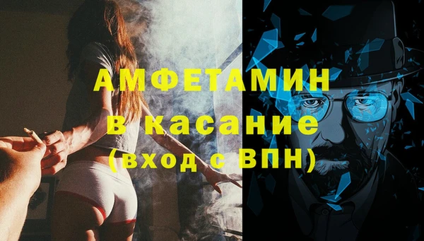стаф Лагань