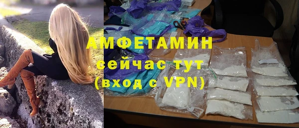 мяу мяу кристалл Ладушкин