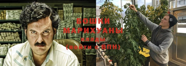 бутик Лиски