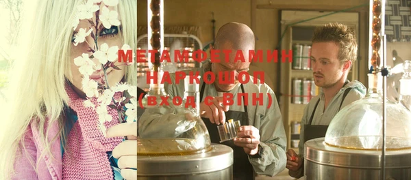 бутик Лиски