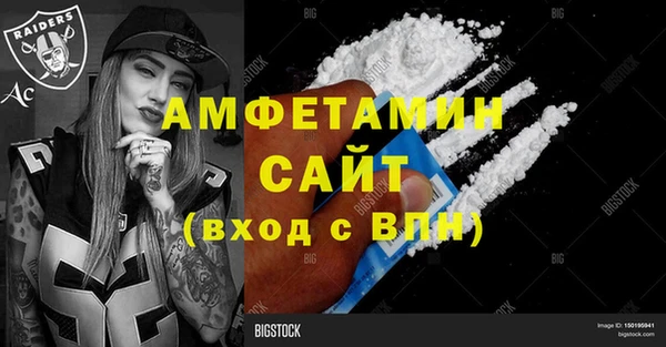 стаф Лагань