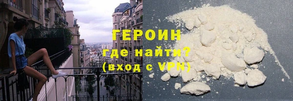 мяу мяу кристалл Ладушкин