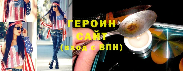 мяу мяу кристалл Ладушкин