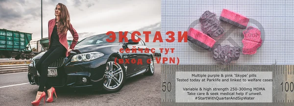 бутик Лиски