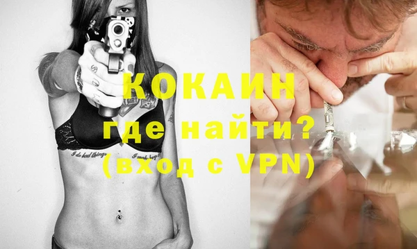 мяу мяу кристалл Ладушкин