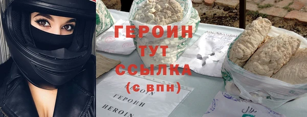 стаф Лагань