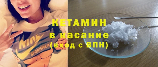 спиды Липки