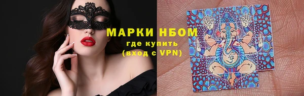 бутик Лиски