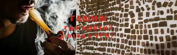 дистиллят марихуана Куйбышев
