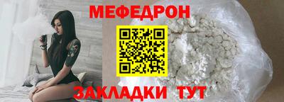 а пвп мука Гусев