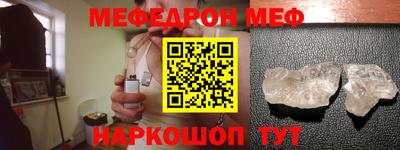 a pvp Гусь-Хрустальный