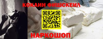 гидра Гусиноозёрск