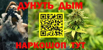 а пвп мука Гусев