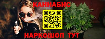гидра Гусиноозёрск