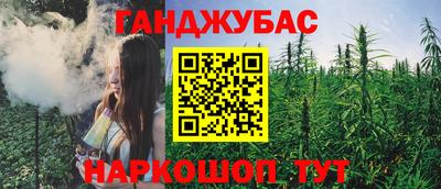а пвп мука Гусев