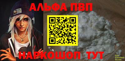 гидра Гусиноозёрск