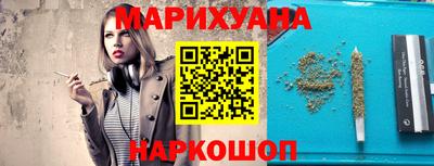 гидра Гусиноозёрск