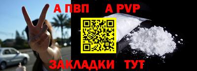 гидра Гусиноозёрск