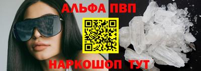гидра Гусиноозёрск