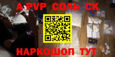 a pvp Гусь-Хрустальный