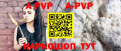 гидра Гусиноозёрск