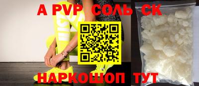 a pvp Гусь-Хрустальный