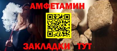 а пвп мука Гусев