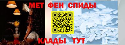 прущие крисы Канаш