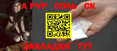 а пвп мука Гусев