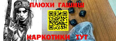 а пвп мука Гусев