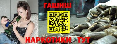гидра Гусиноозёрск